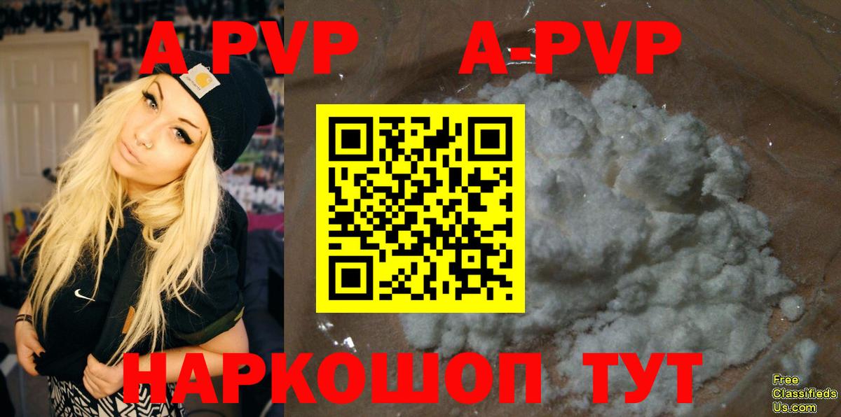 APVP СК КРИС Альметьевск