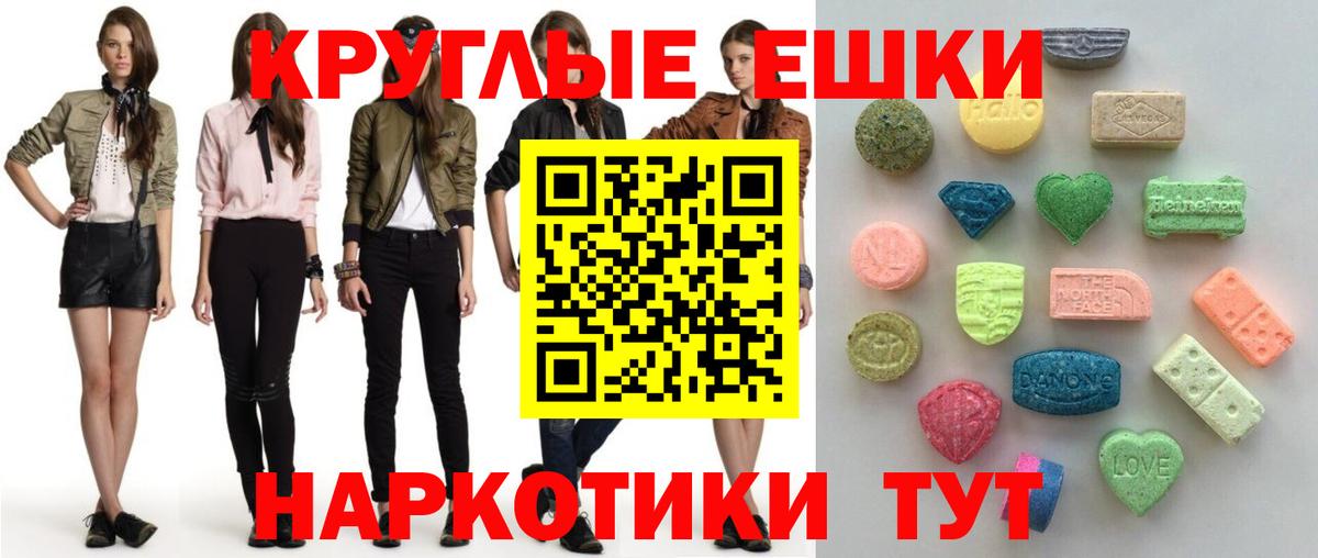 Ecstasy ешки  Вход с VPN  Альметьевск  ЭКСТАЗИ  Экстази бентли 