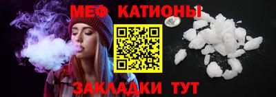 ГАЛЛЮЦИНОГЕННЫЕ ГРИБЫ Абинск