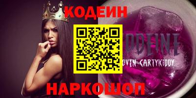 кокаин премиум Абакан