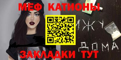 кокаин премиум Абакан