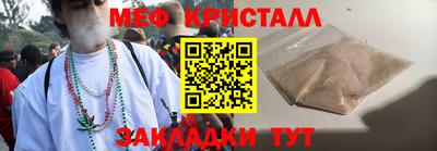 марихуана Азнакаево