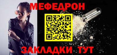 кокаин премиум Абакан