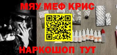 ГАЛЛЮЦИНОГЕННЫЕ ГРИБЫ Абинск