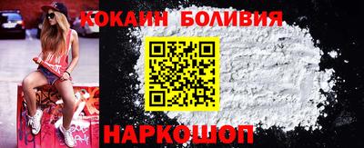 ГАЛЛЮЦИНОГЕННЫЕ ГРИБЫ Абинск