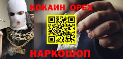 ГАЛЛЮЦИНОГЕННЫЕ ГРИБЫ Абинск