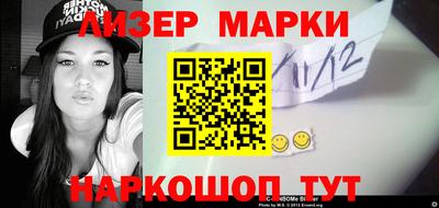 ГАЛЛЮЦИНОГЕННЫЕ ГРИБЫ Абинск