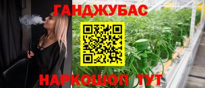 марихуана Азнакаево