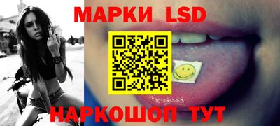 ГАЛЛЮЦИНОГЕННЫЕ ГРИБЫ Абинск