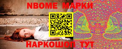ГАЛЛЮЦИНОГЕННЫЕ ГРИБЫ Абинск