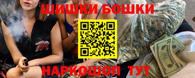 кокаин премиум Абакан