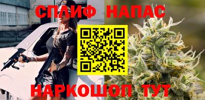 кокаин премиум Абакан