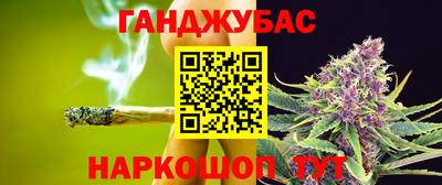 марихуана Азнакаево
