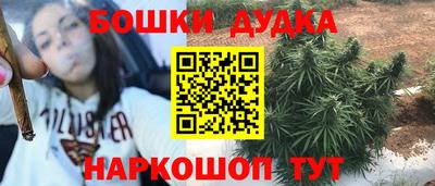 кокаин премиум Абакан