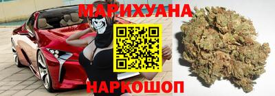 марихуана Азнакаево