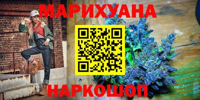 марихуана Азнакаево