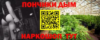 кокаин премиум Абакан