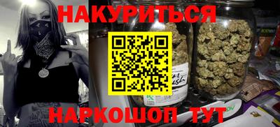 марихуана Азнакаево