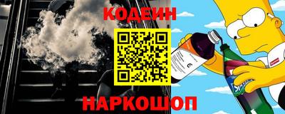 ГАЛЛЮЦИНОГЕННЫЕ ГРИБЫ Абинск