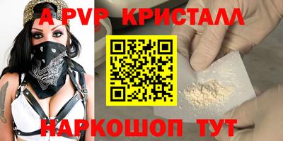 кокаин премиум Абакан