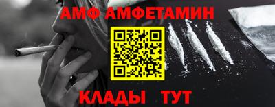 кокаин премиум Абакан