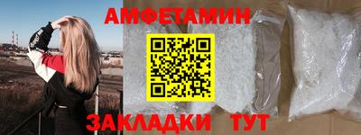 кокаин премиум Абакан