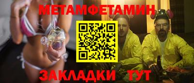 марихуана Азнакаево