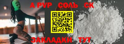 марихуана Азнакаево