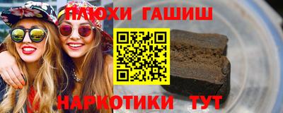 кокаин премиум Абакан