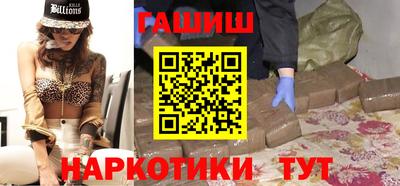 кокаин премиум Абакан