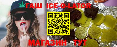 ГАЛЛЮЦИНОГЕННЫЕ ГРИБЫ Абинск