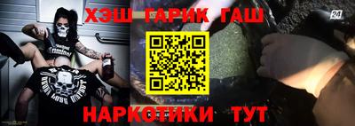 ГАЛЛЮЦИНОГЕННЫЕ ГРИБЫ Абинск