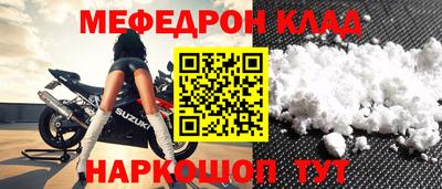 кокаин премиум Абакан
