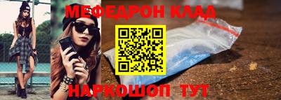 кокаин премиум Абакан