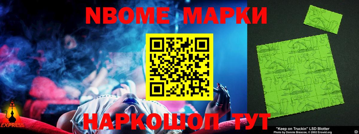 LSD-25 экстази кислота Альметьевск