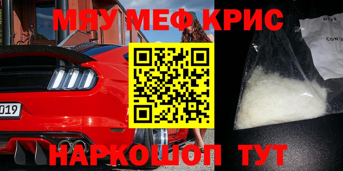 МЕФ  Альметьевск