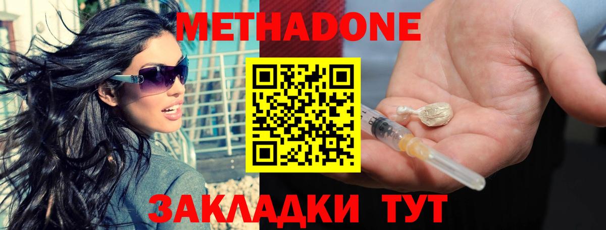 Марихуана  Мефедрон  ГАШИШ  Альметьевск  Мефедрон кристаллы  Вход с VPN 