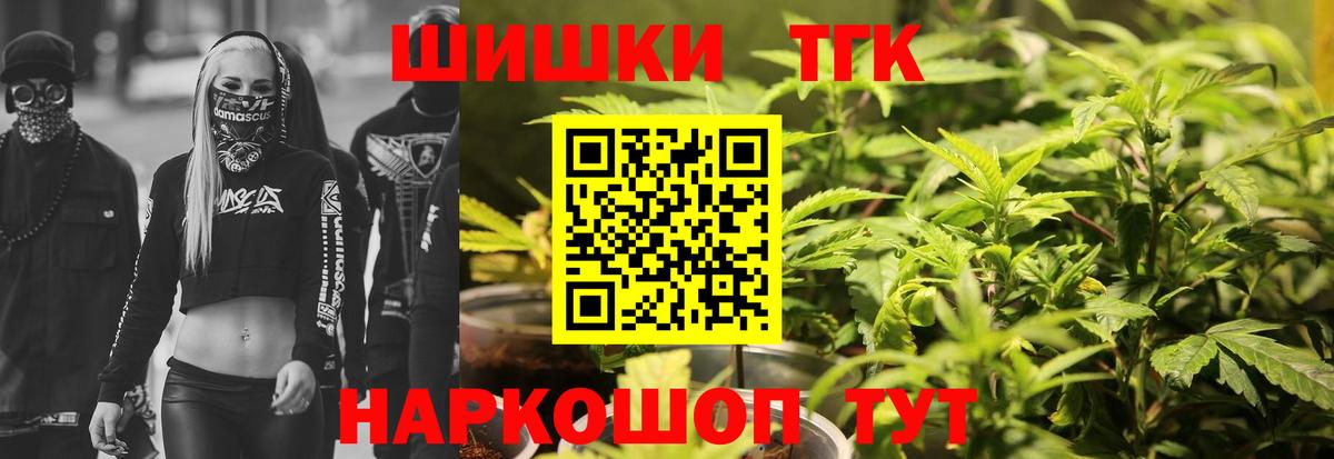 Канабис White Widow  Канабис индика  Альметьевск  Вход с VPN  Марихуана VHQ  Канабис гибрид 